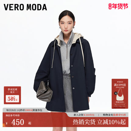 Vero Moda风衣2025秋季新款纯棉可拆卸帽子宽松外套休闲325321010