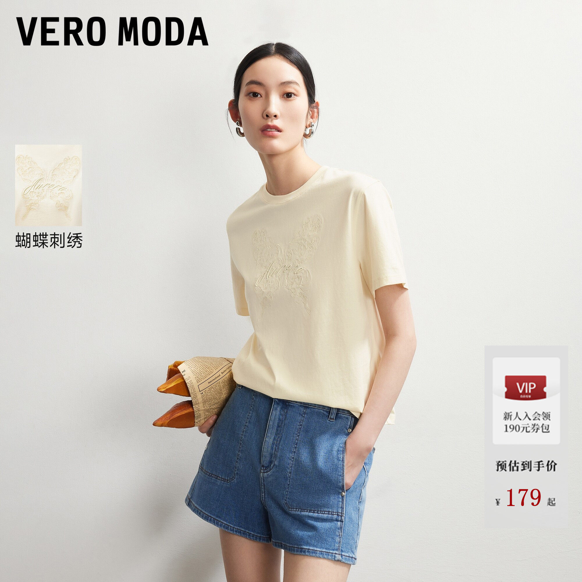 Vero ModaT恤女2026夏季新款纯棉蝴蝶刺绣圆领短袖通勤