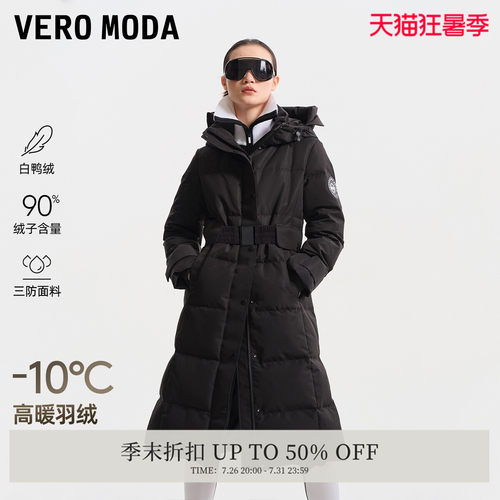 VeroModa90白鸭绒长款羽绒服