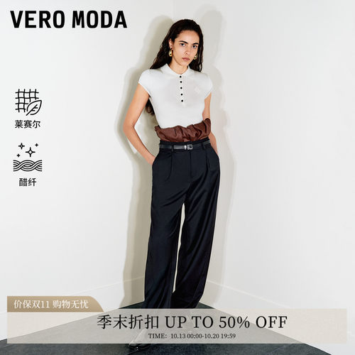 VeroModa领口纽扣装饰针织衫