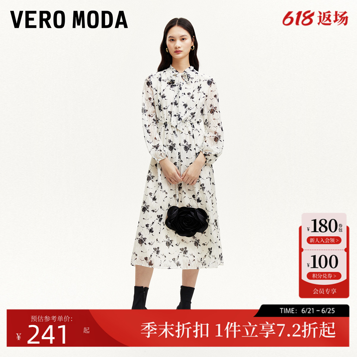 Vero Moda连衣裙女2024秋季新款浪漫满印A字玫瑰飘带连衣裙显瘦