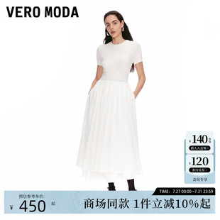 Vero 純色拼接A字顯瘦簡(jiǎn)約長(zhǎng)裙32527B010 新款 Moda連衣裙2025夏季