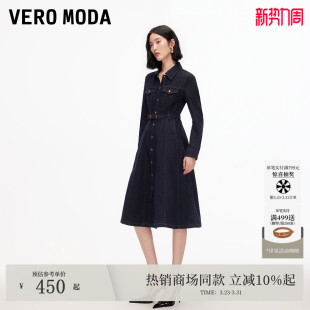 Vero Moda连衣裙2026春夏含棉牛仔风复古牛仔裙女325442004