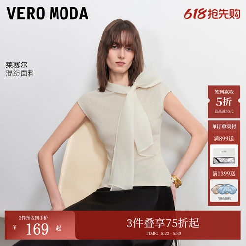VeroModa含莱赛尔坎肩袖T恤