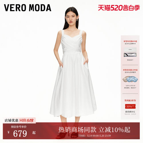 VeroModa交叉绑带连衣裙