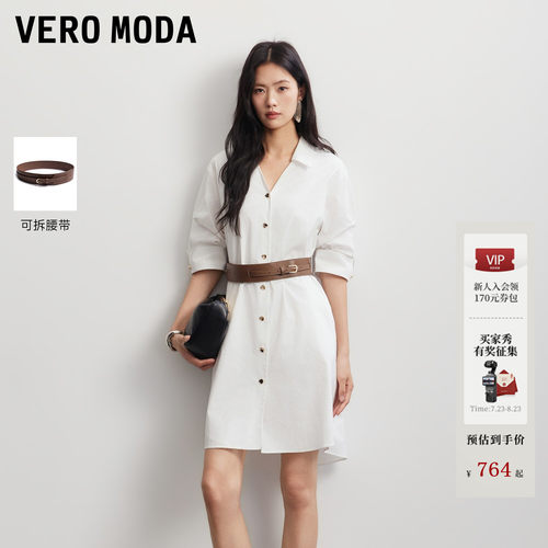 VeroModa连衣裙可拆腰带
