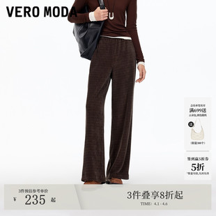 2026春夏松紧腰头直筒裤 通勤百搭3253PL019 Moda休闲裤 Vero