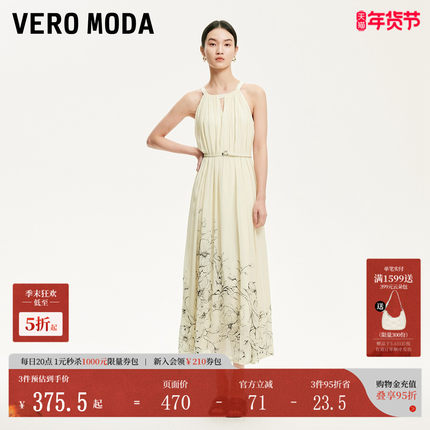 Vero Moda连衣裙2025春季新款度假风挂脖圆领印花大摆裙32517A018