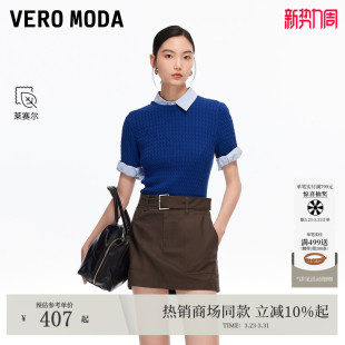 325315004 2026春夏含莱赛尔棉同色腰带纯色短裤 Vero Moda裙裤