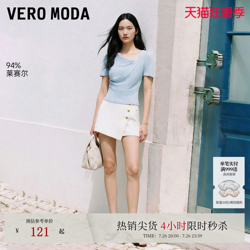 VeroModaT恤含莱赛尔不对称领口
