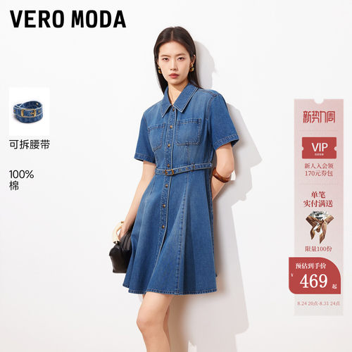 VeroModa短袖牛仔连衣裙