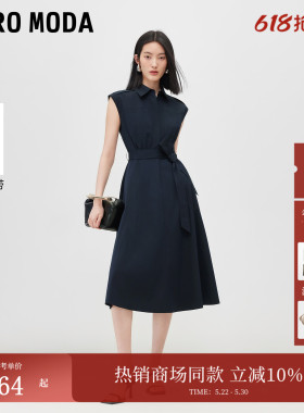 Vero Moda连衣裙2026夏季新款可拆腰带翻领纯色中长裙3262SZ001