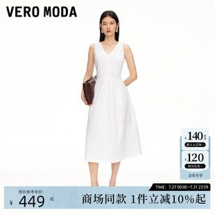 Vero 純棉V領(lǐng)捏褶設(shè)計收腰裙32527A033 新款 Moda連衣裙2025夏季