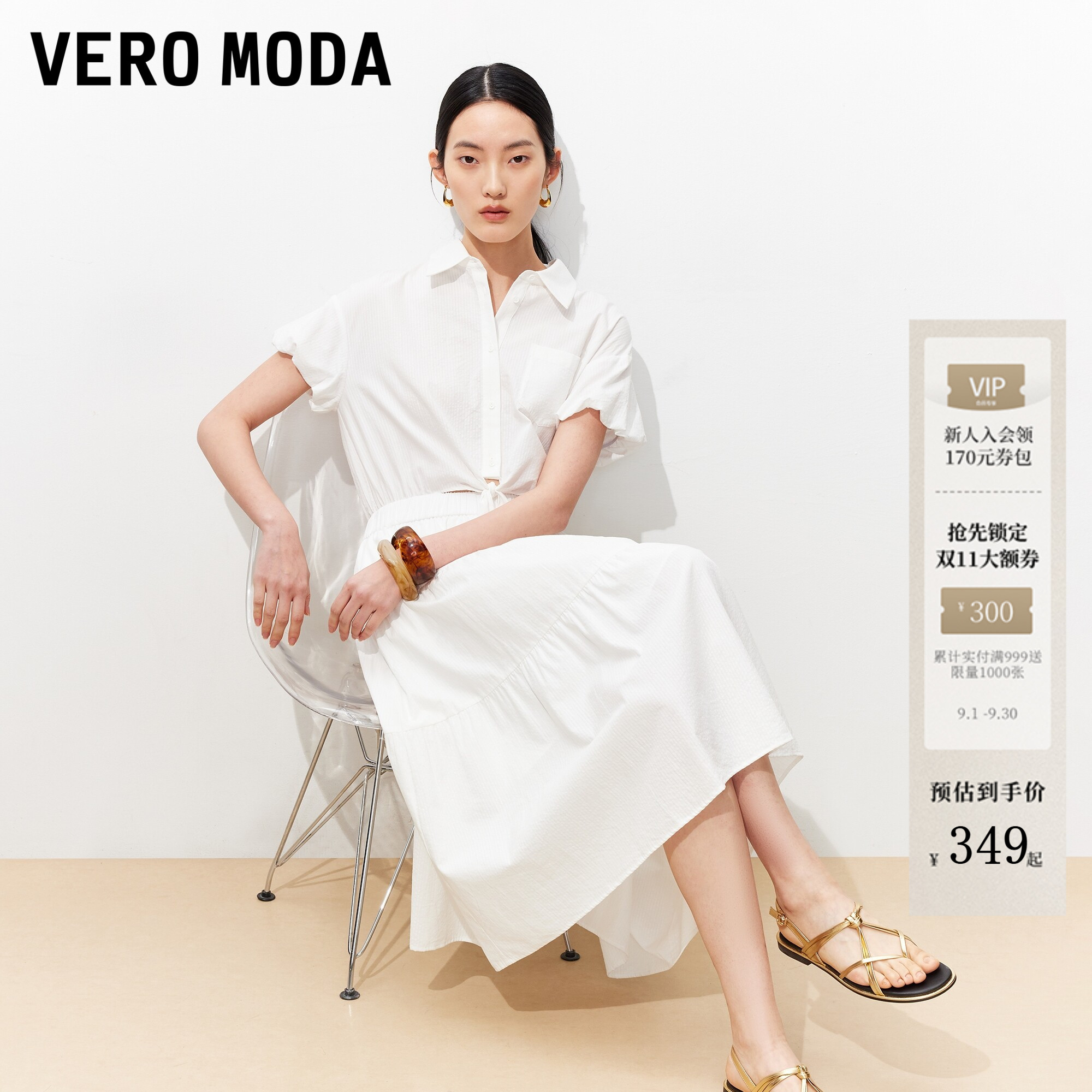 VeroModa纯棉衬衫式连衣裙图片