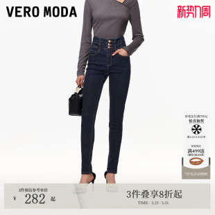 新款 2026春季 高腰宽腰头小脚裤 修身 Vero 显瘦通勤韩式 Moda牛仔裤