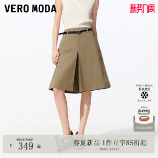 纯棉压褶阔腿裤 Vero 新款 女2026夏季 遮肉显瘦挺括有型 Moda休闲裤