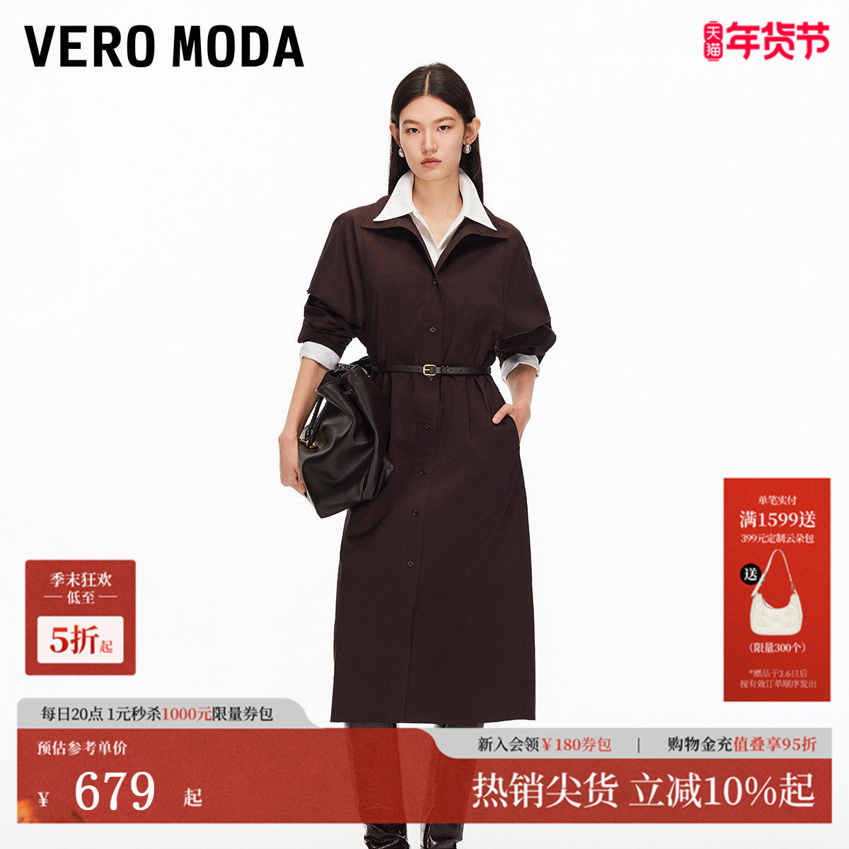Vero Moda连衣裙女2025秋冬新款含棉捏褶老钱风中长裙3