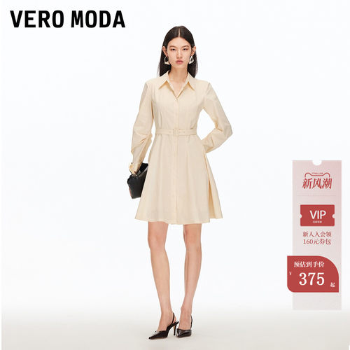 VeroModa单排扣连衣裙