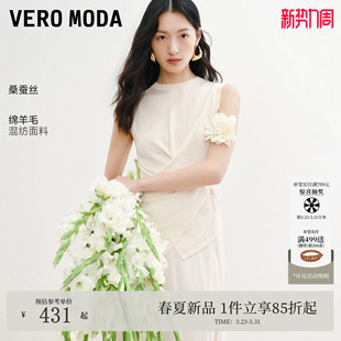 含绵羊毛桑蚕丝无袖 Vero 新款 2026春季 上衣326145003 Moda针织衫