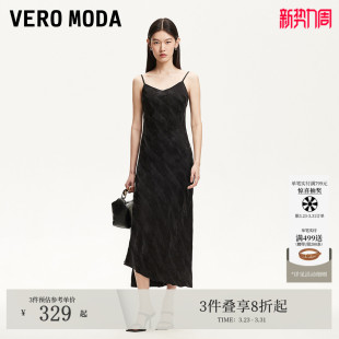 Vero 纯色吊带小黑裙再生纤维素32527A039 Moda连衣裙夏季