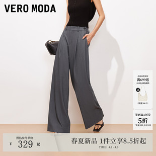 阔腿裤 Vero 通勤百搭 腰头纽扣宽松西装 新款 Moda休闲裤 女2026夏季