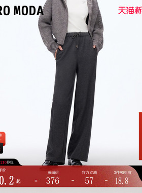 Vero Moda休闲裤女2025秋冬含绵羊毛醋纤松紧腰头糯米裤香蕉裤