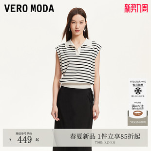 V领条纹套头针织衫 Vero 新款 女2026夏季 上衣326224010 Moda针织衫