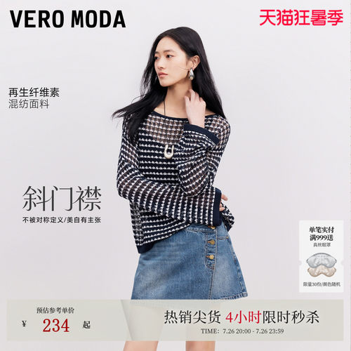 VeroModa牛仔裤A字斜襟裙裤