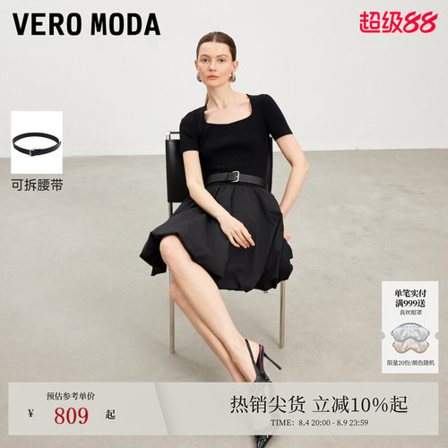 VeroModa短袖花苞连衣裙