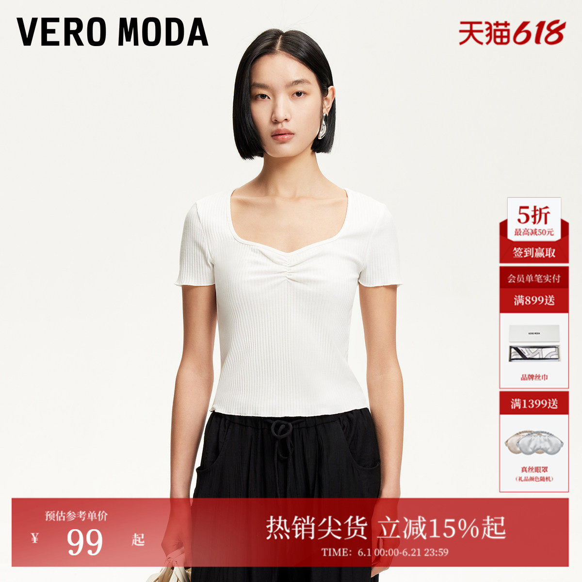 Vero ModaT恤女夏季胸前捏褶竖坑条纯色短款上衣简约大方