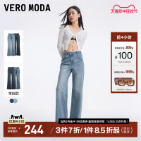 Vero Moda牛仔裤2024春夏新款爆款复古高腰窄版阔腿裤修身直筒裤