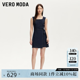 Vero 含棉方领腰侧系带宽肩带325342008 Moda连衣裙2025秋季 新款