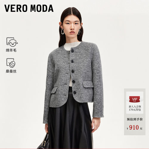 VeroModa毛呢外套圆领单排扣