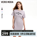 挖空设计短裙女 休闲含棉修身 Moda连衣裙2024早春新款 Vero