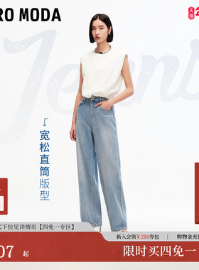 Vero Moda牛仔裤女2025夏新款淡人高腰直筒小个子显瘦浅色阔腿裤