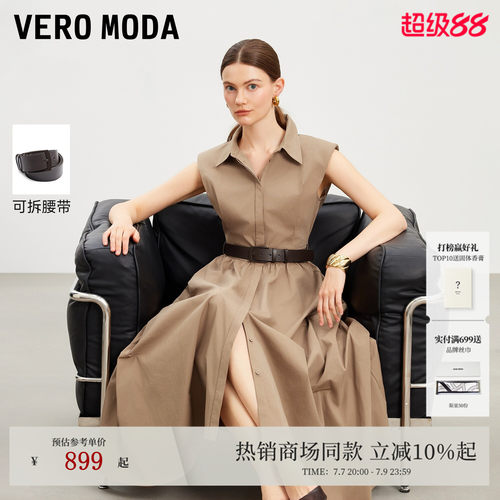 VeroModa连衣裙含垫肩无袖翻领