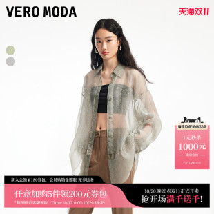 印花落肩袖 Vero 宽松廓形休闲时尚 女24夏新款 324305003 Moda衬衫