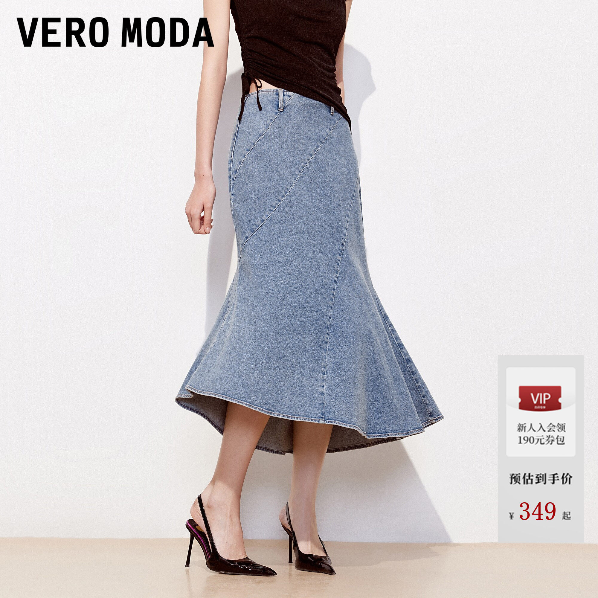 Vero Moda半身裙女2026夏季新款斜向拼接优雅鱼尾牛仔裙
