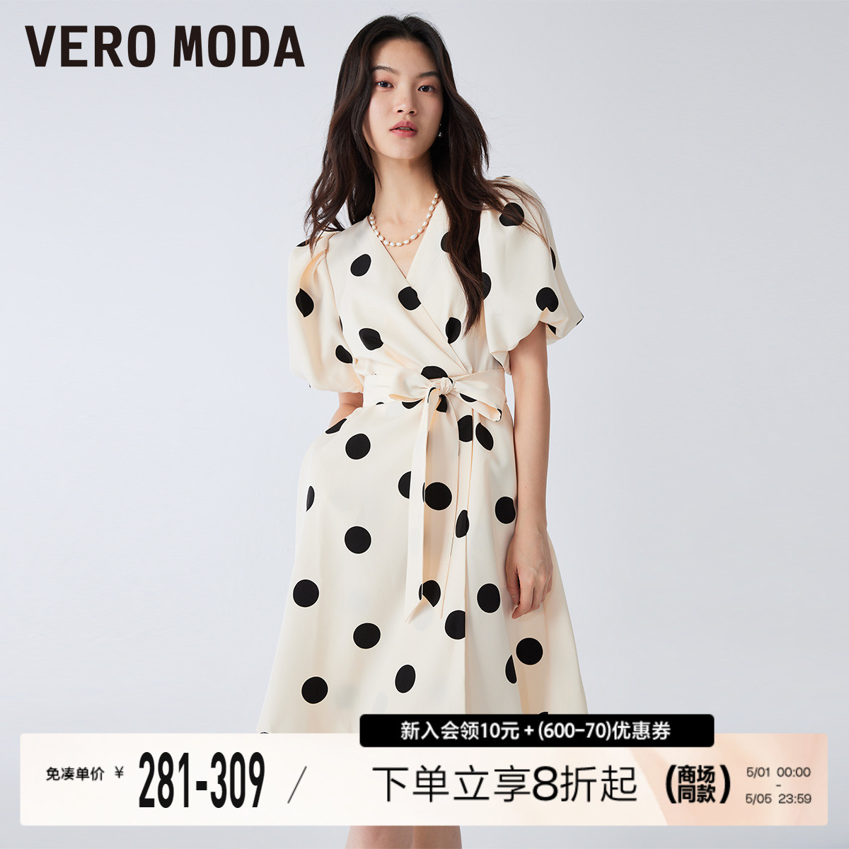 Vero Moda法式高级连衣裙2023秋冬新款优雅气质甜美高腰显瘦波点 女装/女士精品 连衣裙 原图主图