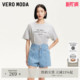 V字腰头三粒扣A字牛仔短裤 夏季 显瘦百搭 Moda短裤 Vero