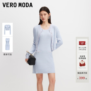 Vero Moda套装女2026夏秋新款纽扣装饰撞色小香风开衫连衣裙优雅