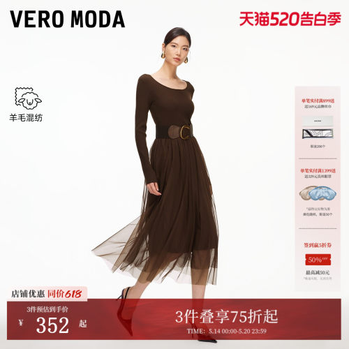 VeroModa含绵羊毛连衣裙