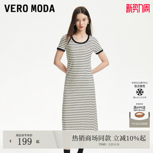 Vero Moda连衣裙夏季撞色条纹圆领宽松舒适中长T恤裙