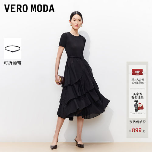 VeroModa自带腰带连衣裙