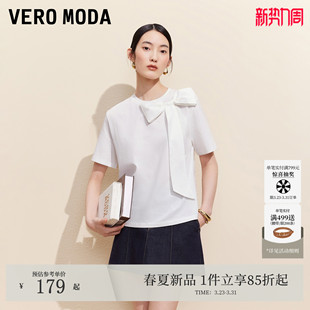 纯棉立体蝴蝶结圆领甜美上衣遮肉显瘦 新款 Vero ModaT恤女2026夏季
