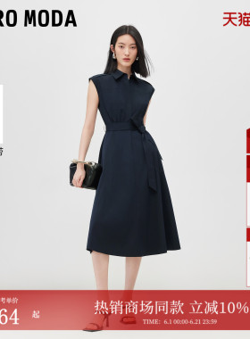 Vero Moda连衣裙2026夏季新款可拆腰带翻领纯色中长裙3262SZ001