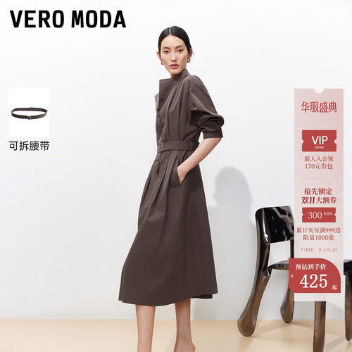 VeroModaX廓形连衣裙