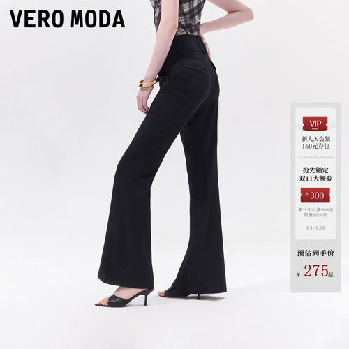 VeroModa休闲裤高腰纯色微喇