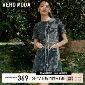 Vero Moda连衣裙2023秋冬新款优雅气质甜美百搭时尚牛仔裙小香风