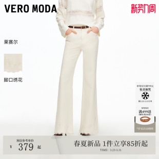 含棉舒适莱赛尔脚口绣花宽松喇叭裤 新款 女2026春季 VeroModa牛仔裤